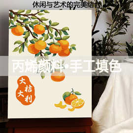 事事如意红柿子手工填色diy数字油画加厚实木外框客厅招财挂画