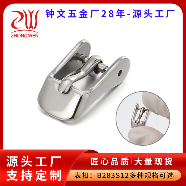 Children's watch strap stainless steel