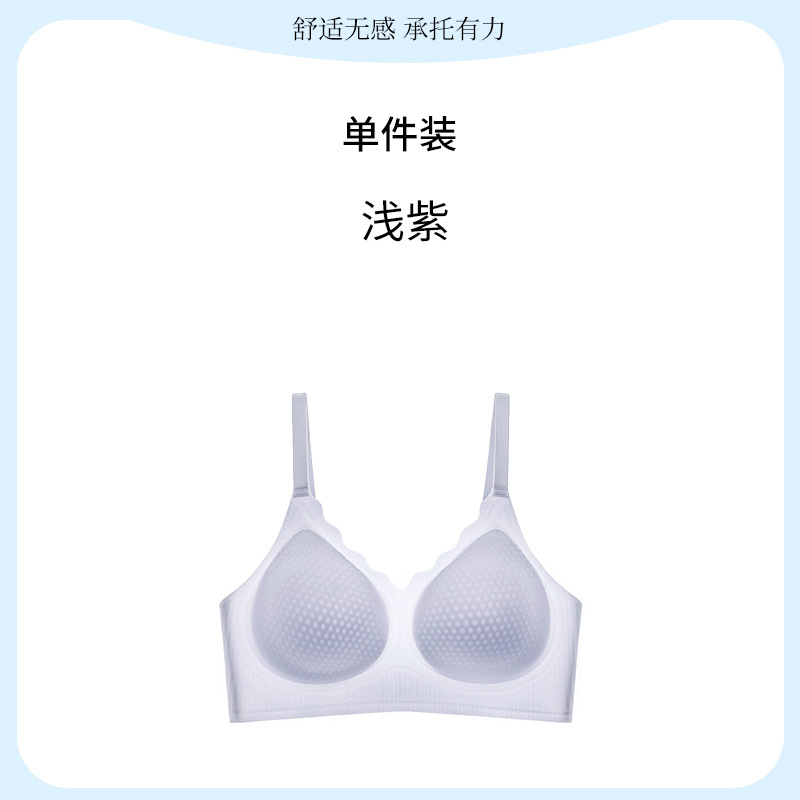 Jelly Supportive Push-up Bra with Ice Silk