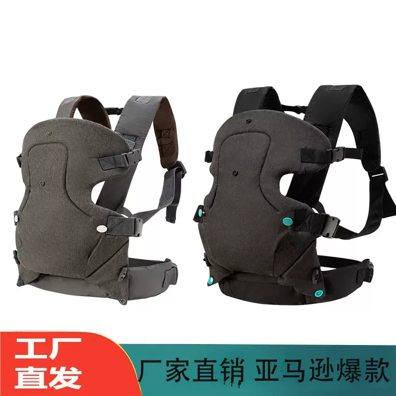 现货亚马逊爆款婴儿双肩多功能背带四合一双肩宝宝背巾腰凳抱娃神