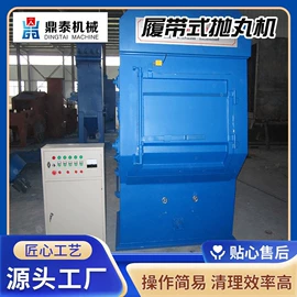 抛丸清理机;清洗设备配件;人造磨料