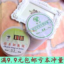 DIY���;��������� ���yɫ�� ��������龀 �������Y