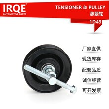 IRQE�ֻ���Ӧ4PKƤ�����Ž��� MR568933�������� V31/32/33