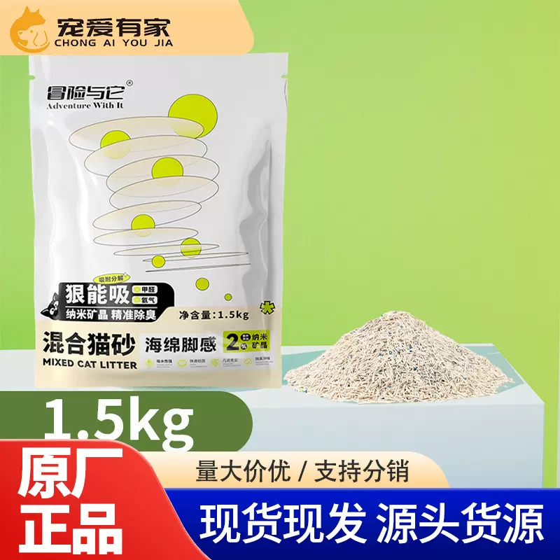 猫屎便铲猫砂铲子猫砂铲猫咪铲屎神器耐用易清洗漏砂铲宠物用品