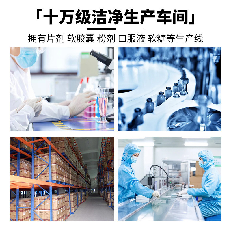 批发L-谷氨酰胺益生菌粉膳食纤维活性b420益生菌固体饮料益生元|undefined