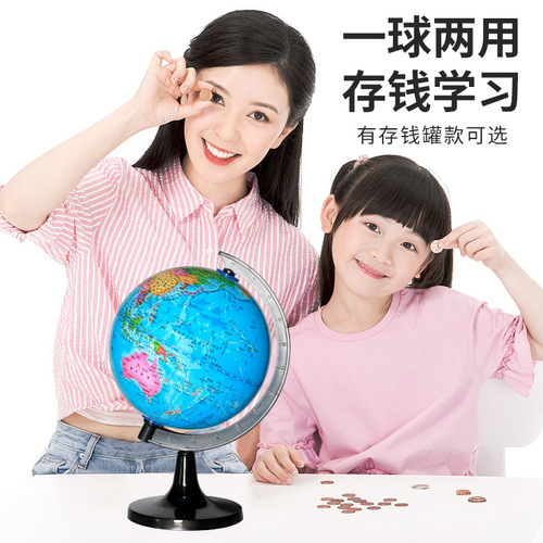 10.6CM Earthquake Model Mini High-Definition Printed Teaching Tool and Ornament PVC Student-Specific Wholesale Globe