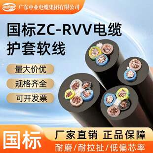 �����~о늾��ИIZC-RVV ȫƽ��ܛ�o�׾��S��ֱ�N �F؛�ٰl