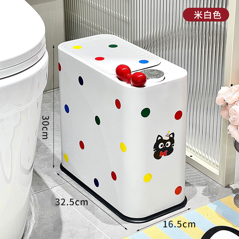 ins风夹缝垃圾桶按压式家用客厅卧室高颜值厨房大容量纸篓批发|undefined