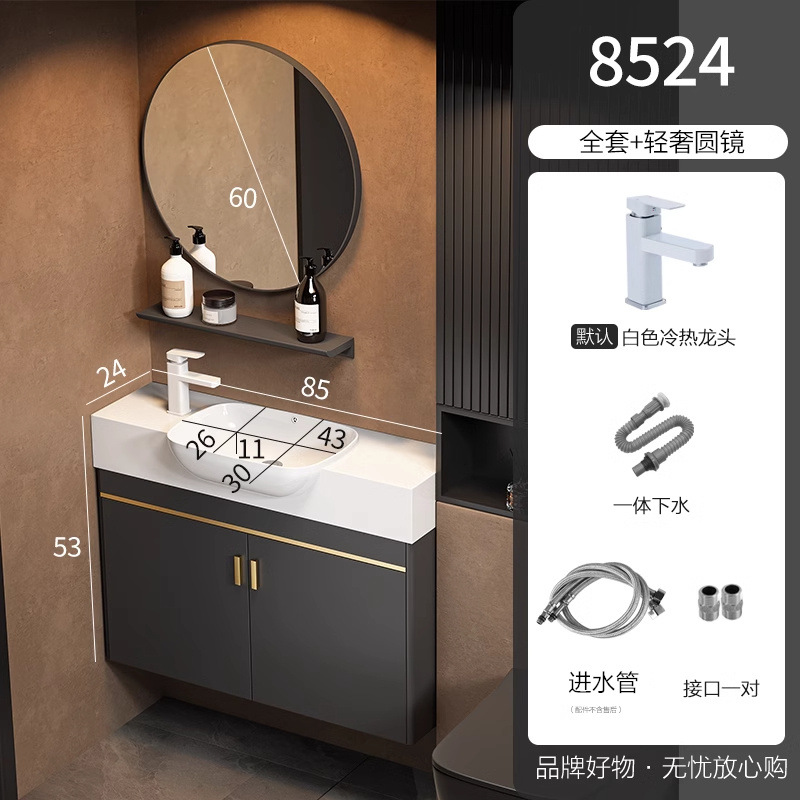 Cabinet de baño de aluminio espacio de lujo ligero para casa pequeña, gabinete de lavabo de lavado de cara, gabinete de lavabo combinado para el hogar, lavabo integral