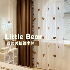 レトロな子供の部屋のカードの熊の子供の趣味の男の子の女の子のカーテンの客間の寝室の窓
