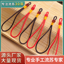 厂家直销中国结锦纶红圈吊头手把绳子配件批发优质绳头配饰手把件