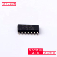 74ABT74D SO-14 ADXL354BEZAFBR-1624ZLM317MDCYRLM358PWRLM5007M