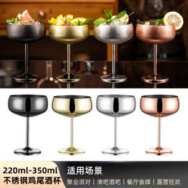 酒吧创意304不锈钢圆口宽口设计矮款镀金马丁尼杯高脚杯古典餐厅
