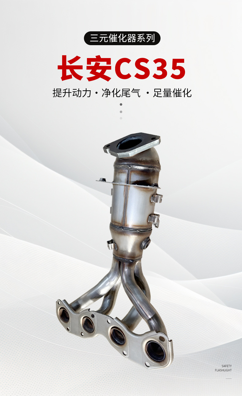 Car Catalytic Converter for Landwind X2 Changan CS35 Custom Emission