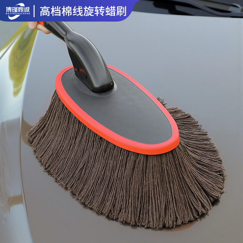 Rotating Car Wax Mop, Special Mop Brush for Wiping Car, Dust Sweeper, Dust Duster, Car Wash Supplies, Oil Wax Brush