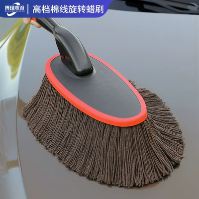 Rotating Car Wax Mop, Special: Car cleaning tools
