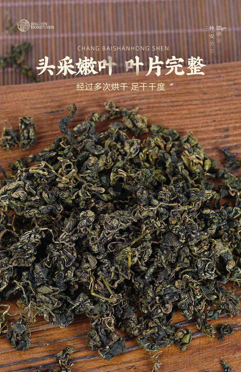 Jiao Gu Lan Tea (Gynostemma pentaphyllum) — Fujian Seven-Leaf Jiaogulan Herbal Tea, 500g quality and texture