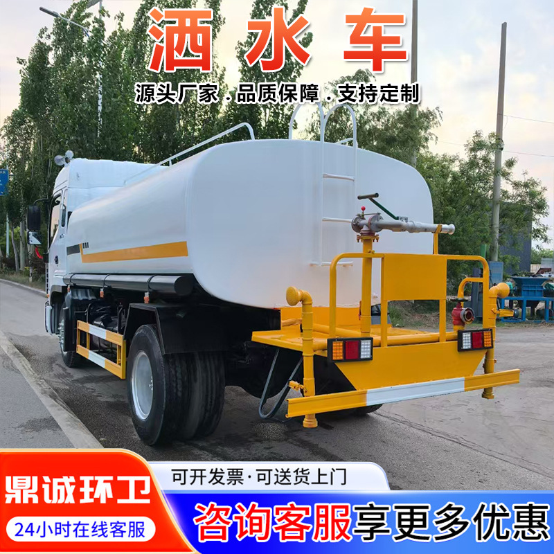 全新库存12方洒水车厂家现货 市政环卫绿化洒水车 可上蓝牌洒水车