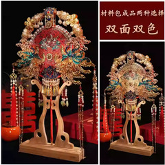 花嫁結婚団扇中国式古風秀イネ服diy材料包重工両面完成品手作り高級喜扇