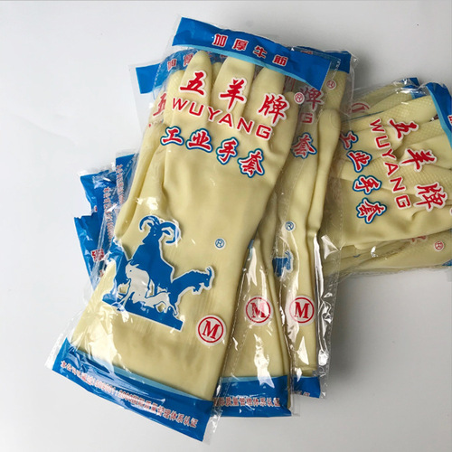 Labor protection gloves Wuyang brand rubber gloves beef tendon rubber gloves thickened non-slip wear-resistant waterproof industrial gloves