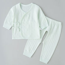 儿衣服内衣刚出生婴儿秋衣套装初生婴儿秋衣内穿棉0到3个月