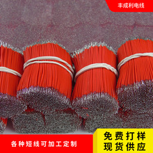 7֧1.05��ӌ����͸ߜ�PVC���^���a�����h��1007��Ӿ� LED��Ӿ�