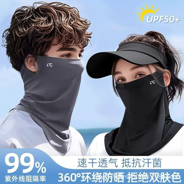 Summer Sun Protection Ice Silk Mask with Breathable Holes, Neck Protection, One-Piece Ear-Hanging Neck Scarf, Quick-Drying Cycling Neck Scarf for Men and Women, Quick-Drying