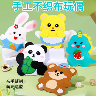 ��ͯ�ֹ�diy�p�p�����ϰ���ͨ���������������׃��@������ż���