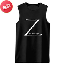 俄罗斯Z胜利标志V符号字母军迷坦克纯棉背心男士无袖T恤衫上衣服
