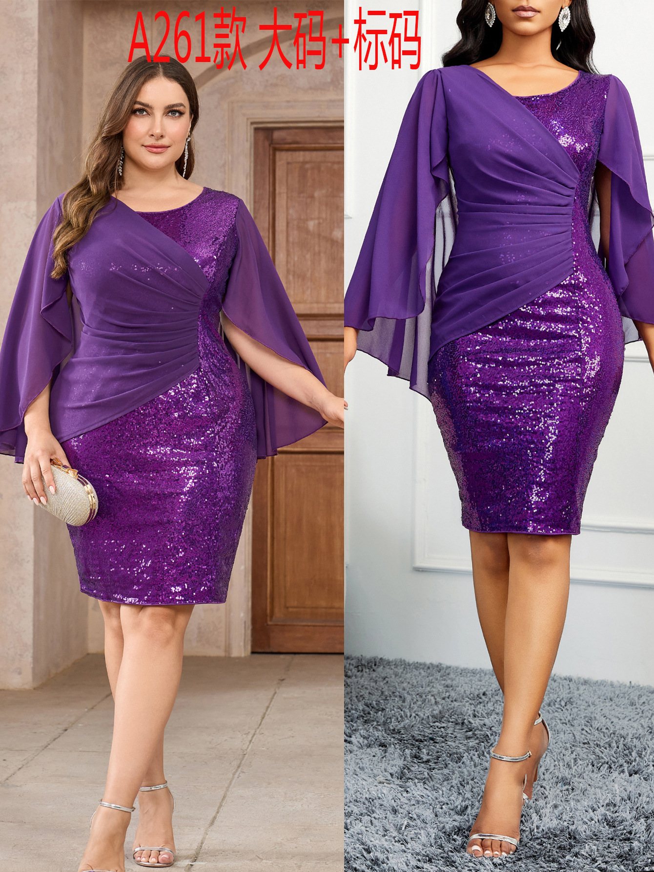 Vestido de tamaño grande comercio exterior europeo y americano nuevo estilo de ropa de mujer de cuello redondo de chiffón chal de pañuelo delgado falda corta fiesta image 2