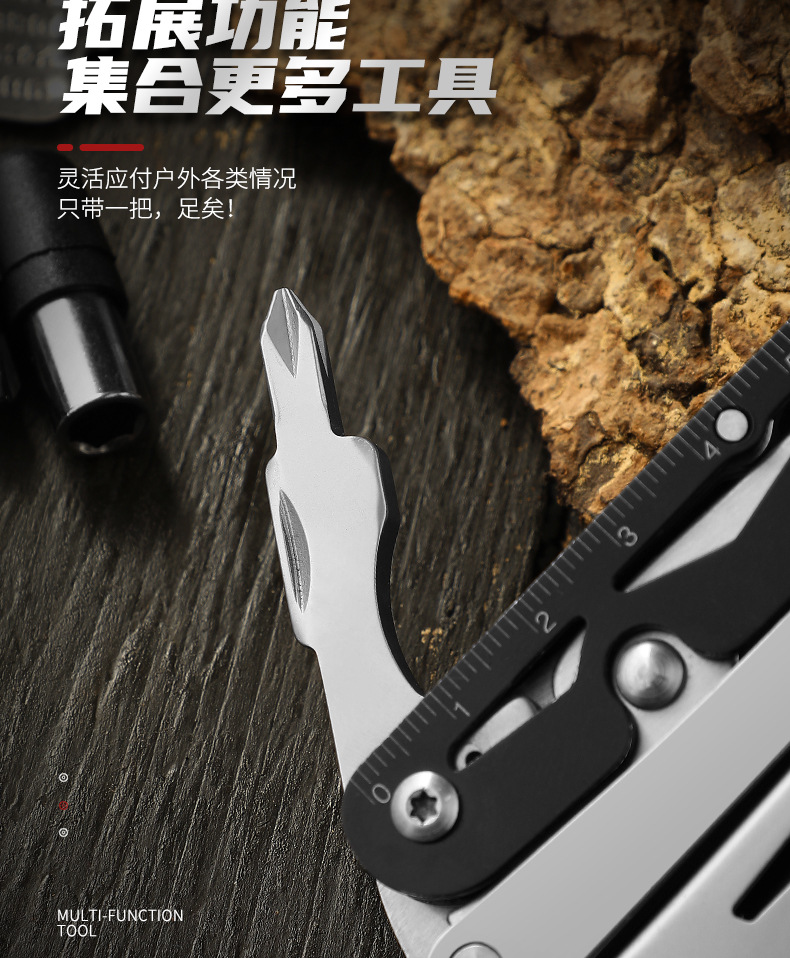 多功能钳_07.jpg
