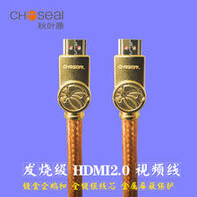 ���~ԭhdmi�������B�Ӿ�2.0������4K��X�ҕ�C픺����C���@ʾ��D