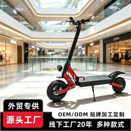 12寸宽轮胎踏板车锂电池代步高功率折叠电瓶车48V折叠电动滑板车