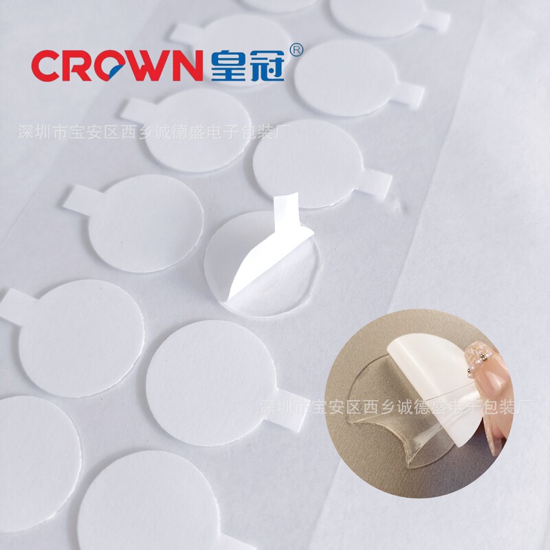 Nano double-sided adhesive transparent acrylic dot adhesive ear position easy to tear no trace strong adhesive double-sided adhesive sticker cross-border