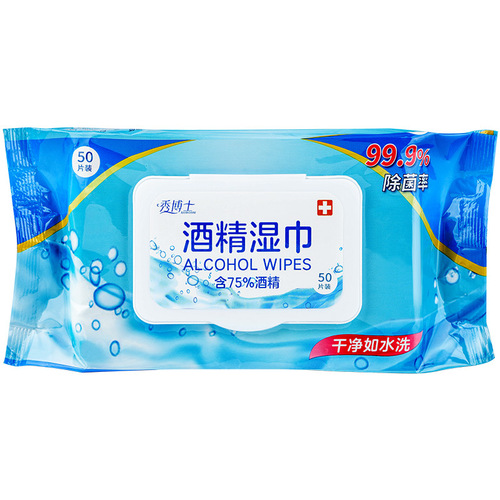 75% Disinfecting Alcohol Wipes Disposable Hand Skin Toy Cleaning and Disinfecting Wet Wipes Alcohol Cotton Pads 50 pieces
