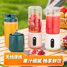 新款榨汁机便携式小型水果搅拌机多功能电动果汁机无线充电榨汁杯