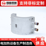 厂家定制水冷铸铝加热圈供应铸铝加热圈加热器水冷铸铝加热圈