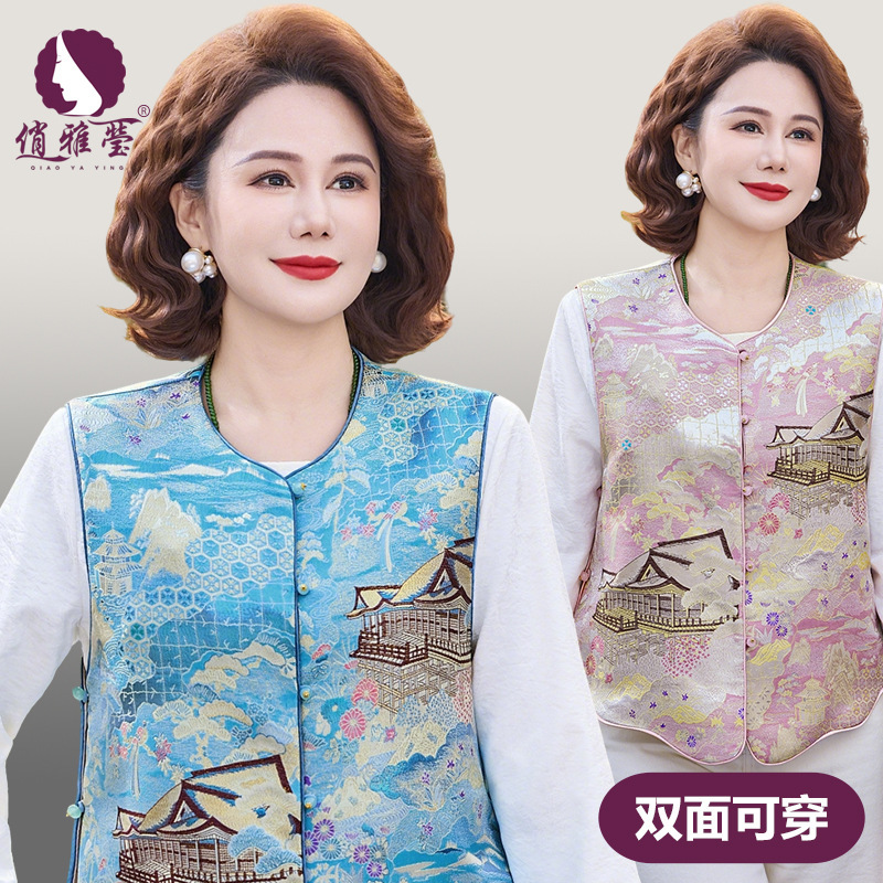 New Spring Clothing for Young Mothers, Embroidered Jacquard Vest, New Chinese Style Retro Vest for Middle-Aged and Elderly Women