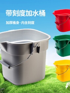 ��ˮͰ���̶�10L�O����ȼ��÷����L���С̖���ϱ����Ӻ���ˮͰ
