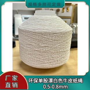 0.5MMƯ��ɫ�������K�O�����������S����؛��Ҏ��FSC�J�C������ɫ