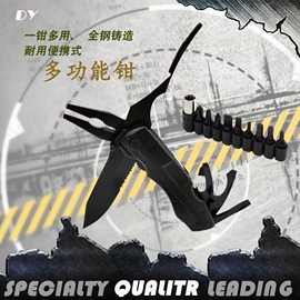 多功能单刀钳 户外野营EDC便携折叠救生探险防身工具 礼品刀求生