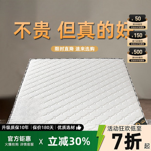 ϯ��˼���ɴ��|20cm���p��1.5m1.8�׽����ͼ������zܛ�|Ҭ��Ӳ�|