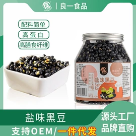 豆类零食;其他坚果炒货;混合坚果