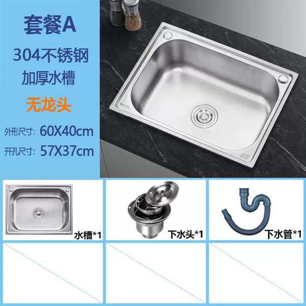 ∠Package A (sink + drain)-upgraded thickened 60X40---Yalan factory straight hair