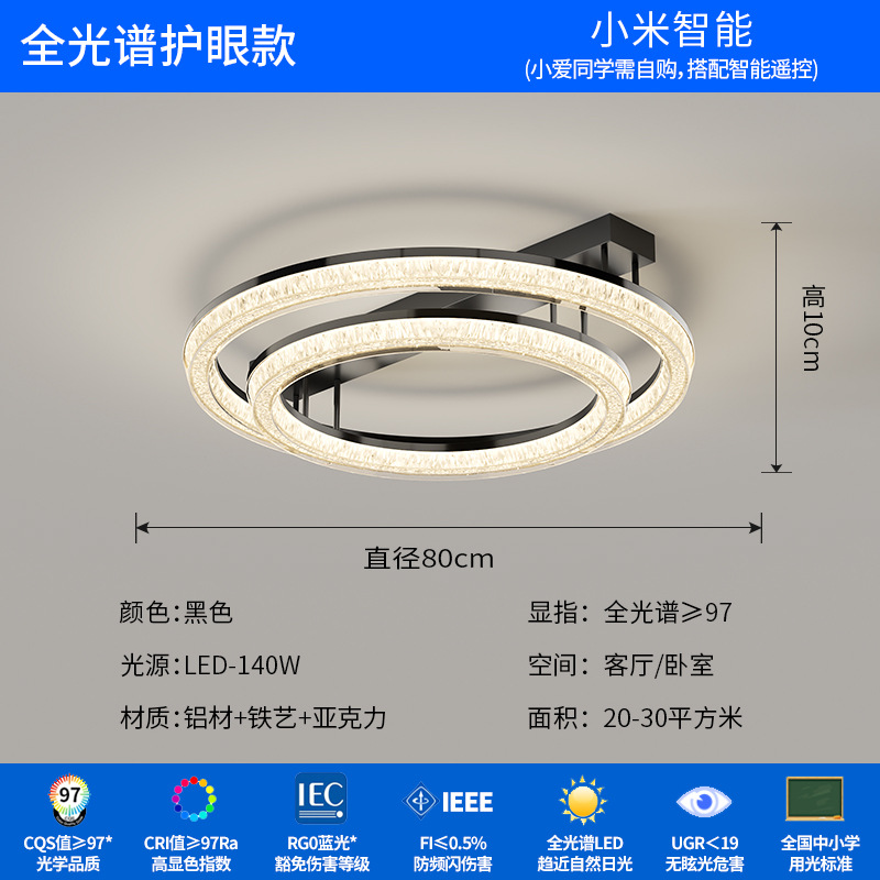 Italiano minimalista diseño de lámpara de techo de sala de estar nubes lujosas lujosas sensación de alto espectro de protección de los ojos lámpara de habitación principal