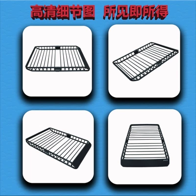 Luggage Rack Rack Continuous Powder Non-Destructive