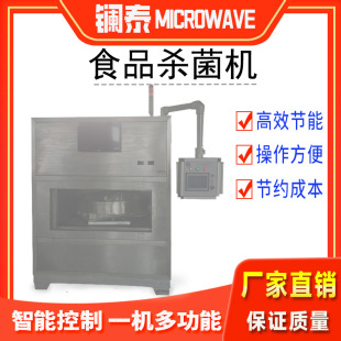��Ƭ��������O�� �����컯����C �͵�ľ΢���濾����C
