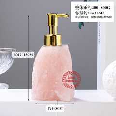 Natural Crystal Raw Material Cosmetic Refillable Pump Bottle Lotion Refill Empty Bottle Hand Soap Bath Liquid Bottle Wholesale