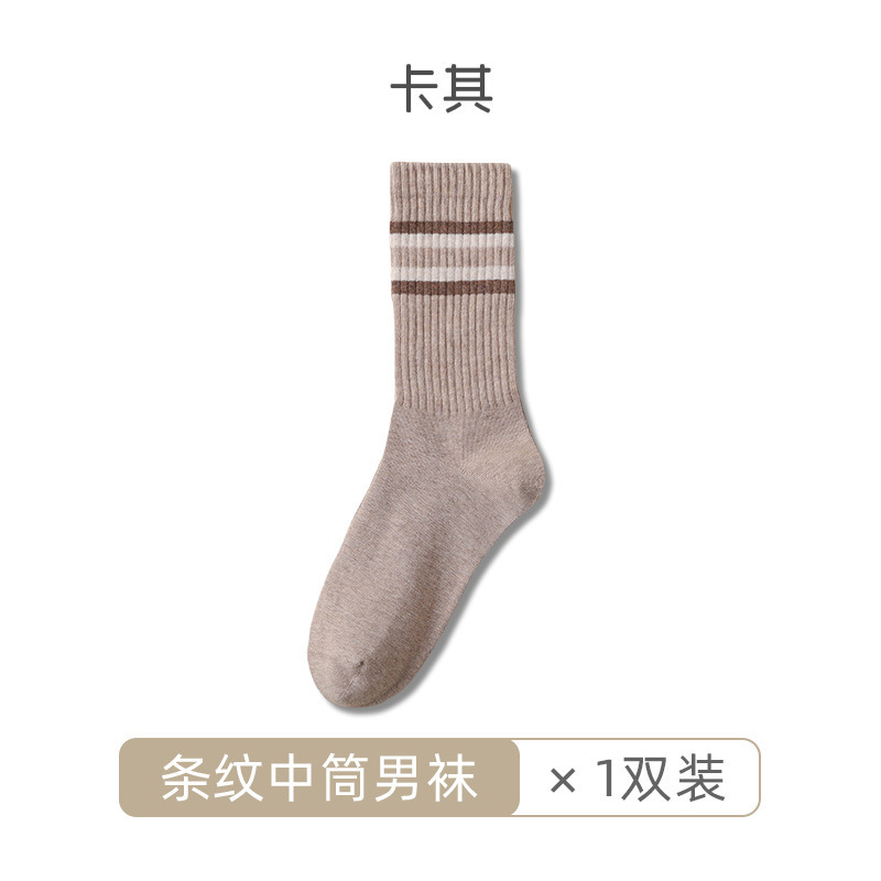 袜子男冬季长袜男棉纯防臭吸汗男士中筒棉袜秋冬款高筒加厚长筒袜|undefined