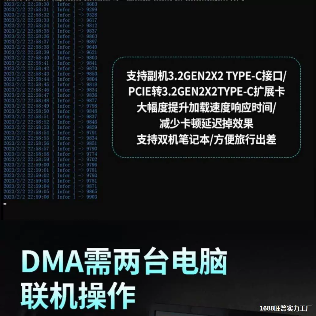 DMA hardware 35T 75T silver shield board foreign single-person firmware captain overseas dragon lurker